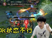 竞技宝-Doinb连续十场比赛得分超过关键助攻，C9挑战极限！的简单介绍