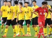 竞技宝-凯恩赛事官方发布败北新规，美国队争议不断！的简单介绍